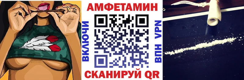 купить наркотики цена  Гулькевичи  Amphetamine Premium 