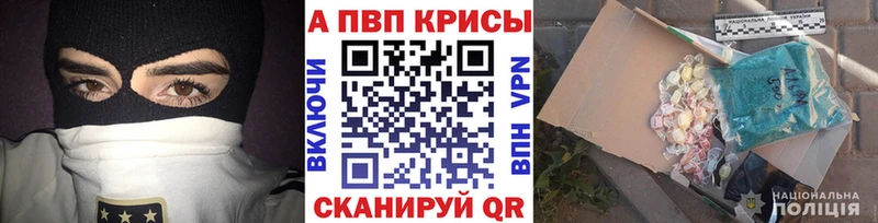 где найти наркотики  Гулькевичи  нарко площадка клад  Alpha PVP СК КРИС  mega как войти 