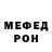 Амфетамин VHQ megament rodrigo