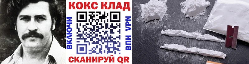 COCAIN 97%  мега   Гулькевичи 