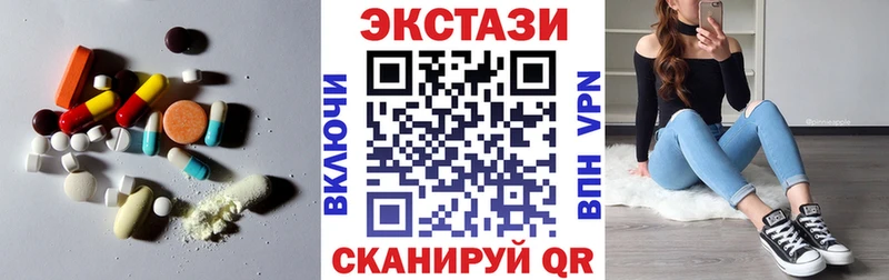 kraken зеркало  Гулькевичи  даркнет телеграм  ЭКСТАЗИ ешки 