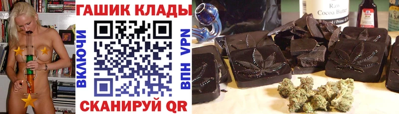 где продают наркотики  Гулькевичи  блэк спрут зеркало  Гашиш гашик 