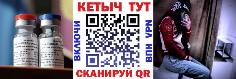 где продают   kraken ТОР  КЕТАМИН VHQ  Гулькевичи 