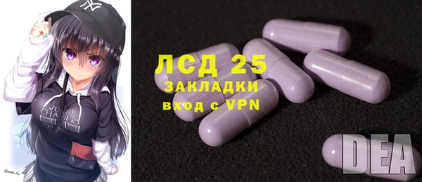 мефедрон мука Балабаново