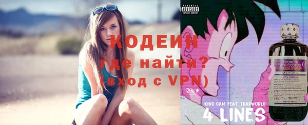 кокаин колумбия Балахна