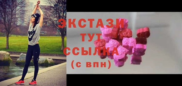 мефедрон мука Балабаново