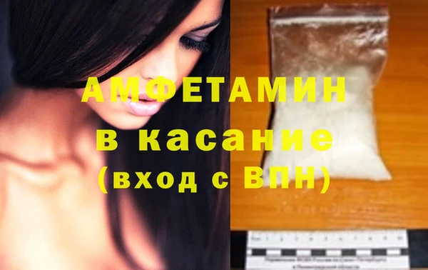 амфетамин Баксан