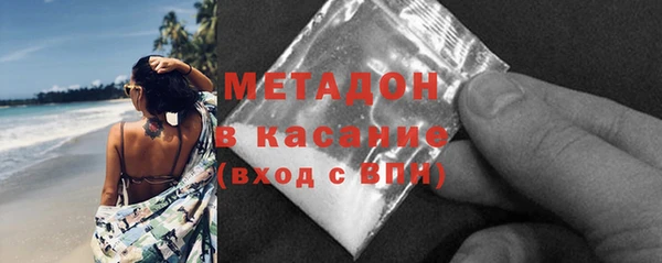 мефедрон мука Балабаново