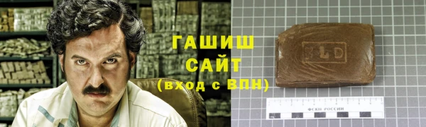 амфетамин Баксан