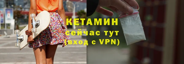амфетамин Баксан