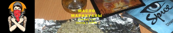 мефедрон мука Балабаново