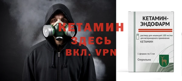 мефедрон мука Балабаново