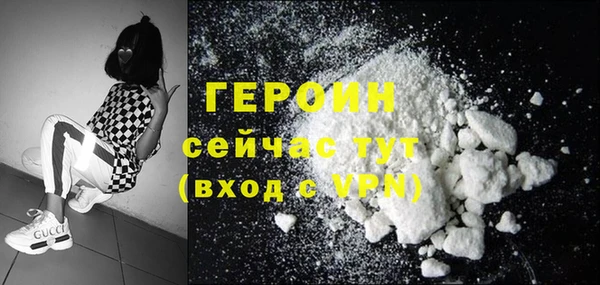 мефедрон мука Балабаново
