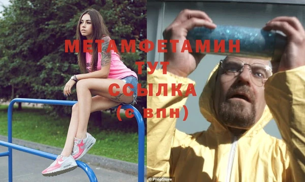 амфетамин Баксан