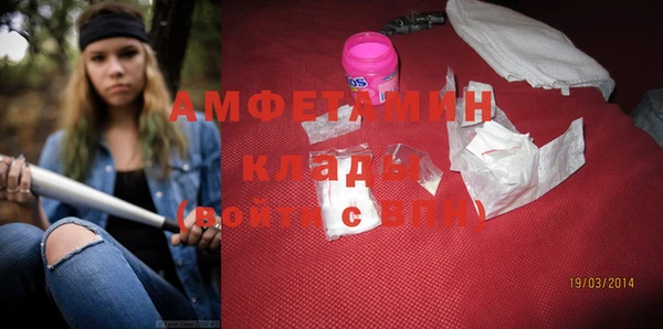 мефедрон мука Балабаново