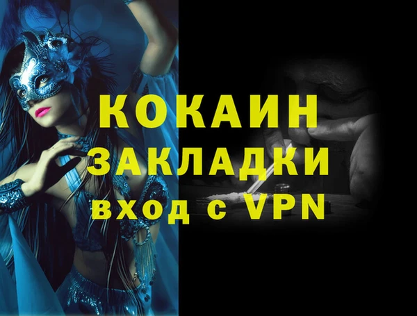 амфетамин Баксан