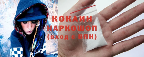 героин Россошь