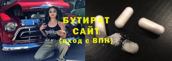 амфетамин Баксан