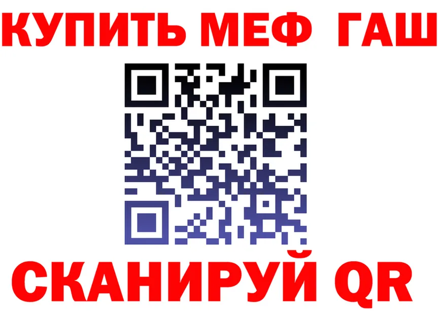 МЕФ VHQ ТОР мориарти гидра Гулькевичи