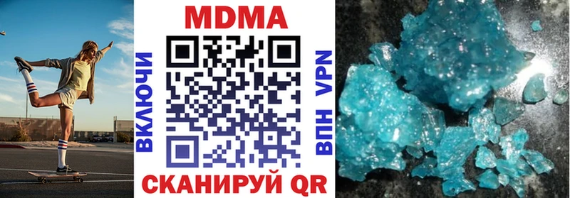 МДМА Molly Гулькевичи