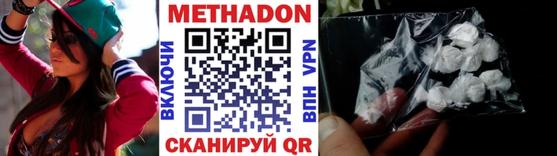 Метадон мёд darknet как зайти Гулькевичи как найти