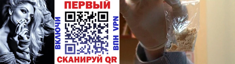 Первитин пудра  Гулькевичи 