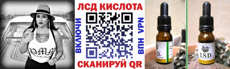 Марки 25I-NBOMe 1,5мг  как найти   Гулькевичи 