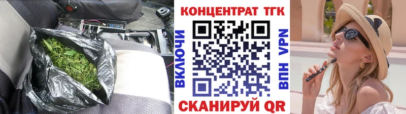 ТГК THC oil  Гулькевичи 