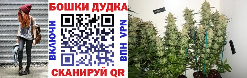 Каннабис THC 21%  купить закладку  Гулькевичи 